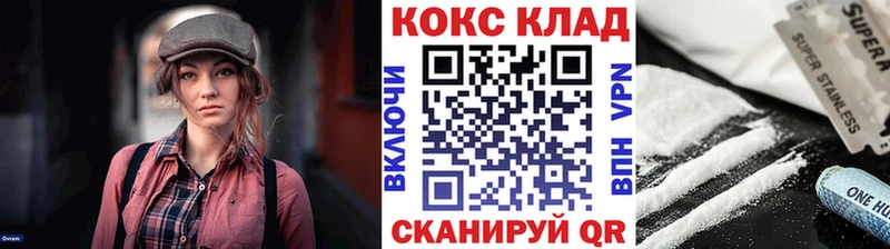 Где купить наркотики Дегтярск Бошки Шишки Меф Галлюциногенные грибы ГАШИШ Cocaine A PVP