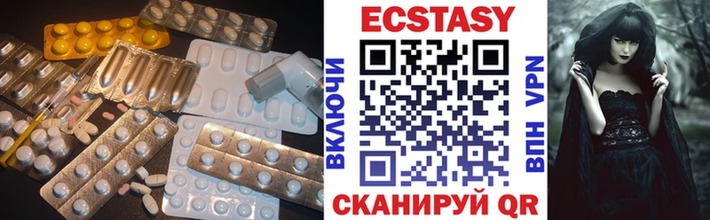Экстази XTC Дегтярск