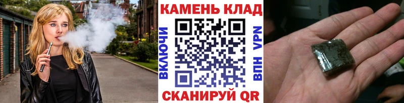OMG сайт  Дегтярск  ГАШ 40% ТГК 