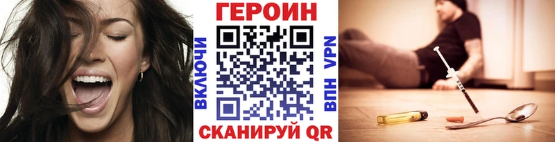 ГЕРОИН афганец  продажа наркотиков  Дегтярск 