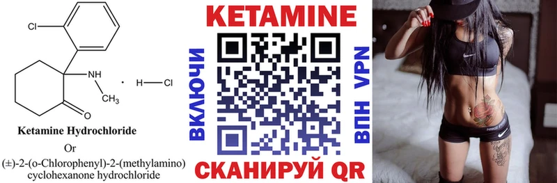 omg tor  Дегтярск  КЕТАМИН ketamine  как найти наркотики 