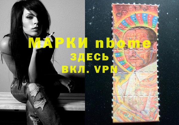 марки lsd Алзамай