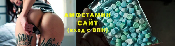 первитин Нягань