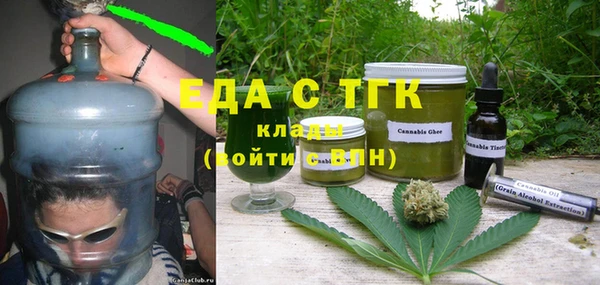 соль курить ск Алексин