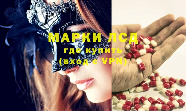 марки lsd Алзамай
