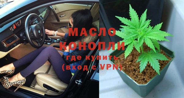 соль курить ск Алексин