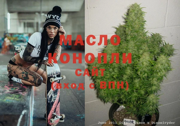 соль курить ск Алексин