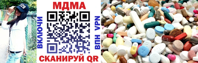 MDMA молли  Дегтярск 
