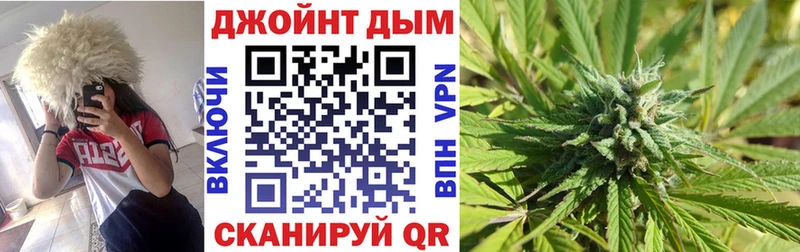 Конопля SATIVA & INDICA  MEGA tor  Дегтярск  хочу  